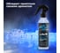 Очиститель стекол LAVR Crystal, 255 мл Ln1603 3