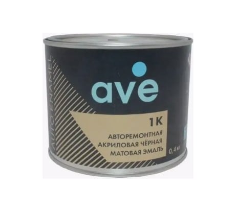Автоэмаль AVE 1К Акриловая, черная матовая 0,4 кг 10295500