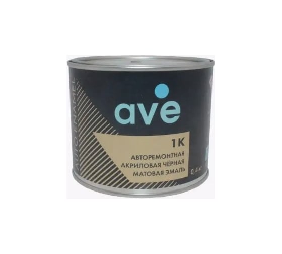 Автоэмаль AVE 1К Акриловая, черная матовая 0,4 кг 10295500 1