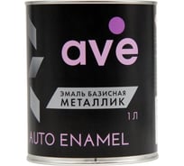 Автоэмаль AVE Жемчуг 230 мет 1 л. 10102300