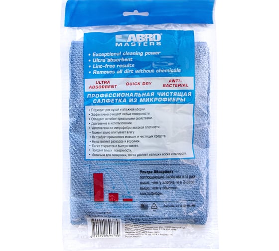 Салфетка ABRO очищающая микрофибра голубая MASTERS CT-210-BL