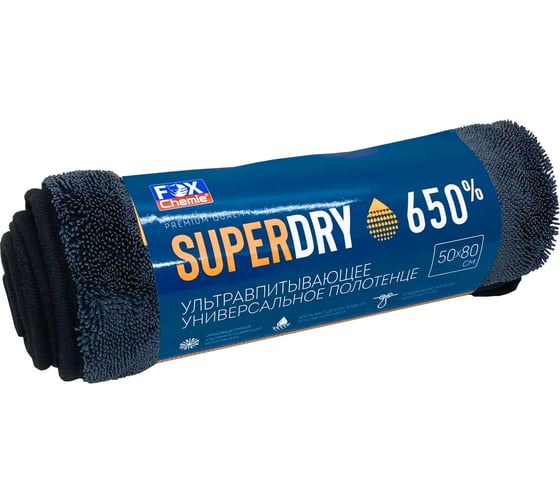 Ультравпитывающее полотенце AMR SuperDry размер 50x80 см LMF54