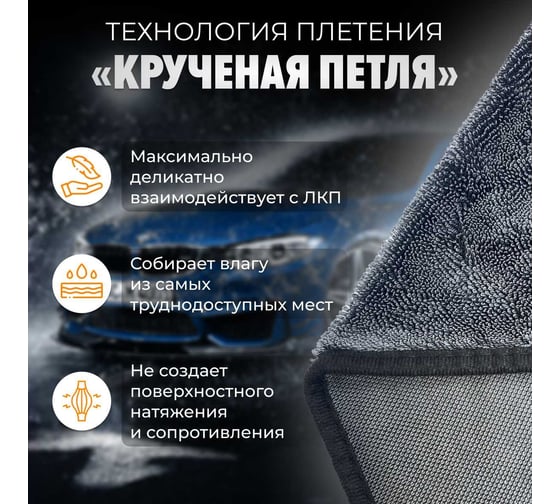 Ультравпитывающее полотенце AMR SuperDry размер 50x80 см LMF54