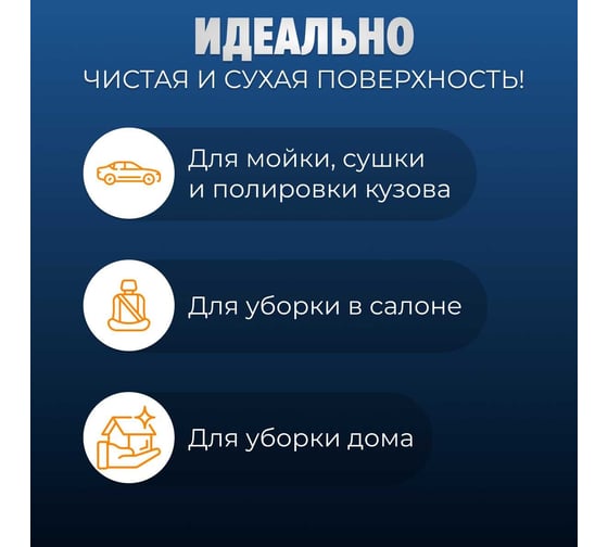 Ультравпитывающее полотенце AMR SuperDry размер 50x80 см LMF54