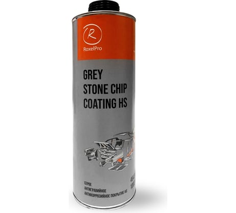 Антигравийное антикоррозийное покрытие RoxelPro HS окрашиваемое, серое, 1 л, 464342