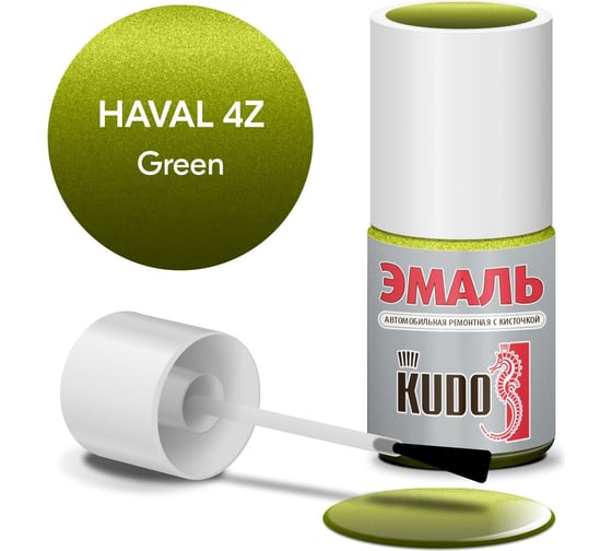 Эмаль автомобильная ремонтная с кисточкой KUDO Haval 4Z GREEN металлик KU-74123 1
