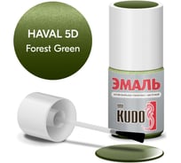 Эмаль автомобильная ремонтная с кисточкой KUDO Haval 5D FOREST GREEN металлик KU-74121