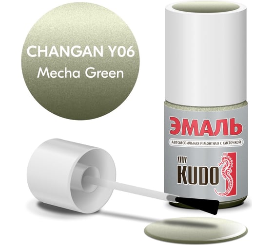 Эмаль автомобильная ремонтная с кисточкой KUDO Changan Y06 MECHA GREEN KU-74414 1