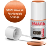 Эмаль автомобильная ремонтная с кисточкой KUDO G.WALL SC FASHIONABLE ORANGE металлик KU-74118