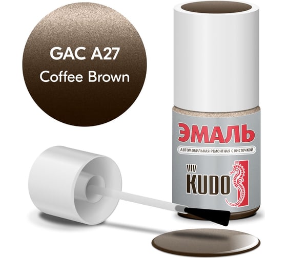 Эмаль автомобильная ремонтная с кисточкой KUDO GAC A27 COFFEE BROWN металлик KU-74353 1