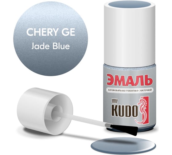 Эмаль автомобильная ремонтная с кисточкой KUDO CHERY GE JADE BLUE металлик KU-74012