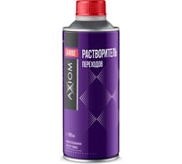 Растворитель переходов AXIOM 500 мл A4092