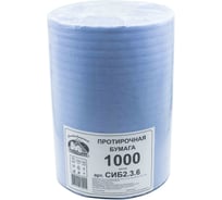 Бумага Сыктывкарские "Индустриальная " 2сл (37х36) 360м СИБ 2.3.6 33467401