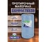 Нетканый протирочный материал PROBOS GAMMA 7853B, 85г/м2, голубой, V-тиснение, 32x36см, 125 л/рулон 7853B125 2