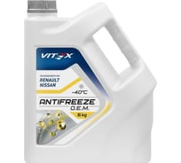 Антифриз VITEX O.E.M. for Renault Nissan -40 для европейских автомобилей Соответствует спецификации Renault 41-01-001/--T G12++ Желтый 5 кг v111004