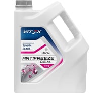 Антифриз VITEX O.E.M. for Toyota Lexus -40 G12+ Розовый для японских и европейских автомобилей ASTM D3306 JIS K2234 Class II, KSM 2142, Nissan 41-01-001/--U 5 кг v111704