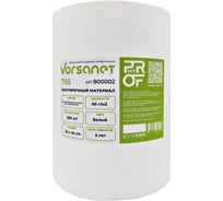 Протирочный материал VORSANET T65, 33x34 см, белый, 1 рул х 500 л 800002