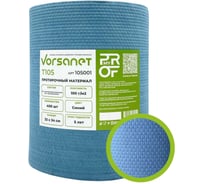 Протирочный нетканый материал VORSANET T105, 32x34 см, синий (1 рул х 400 л) 105001