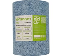 Протирочный материал VORSANET P74, 32x34 см, синий, 1 рулон х 400 л 732341
