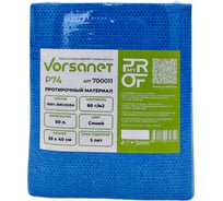 Протирочный материал VORSANET P74, 35x40 см, синий, 1 пачка х 50 л 700011