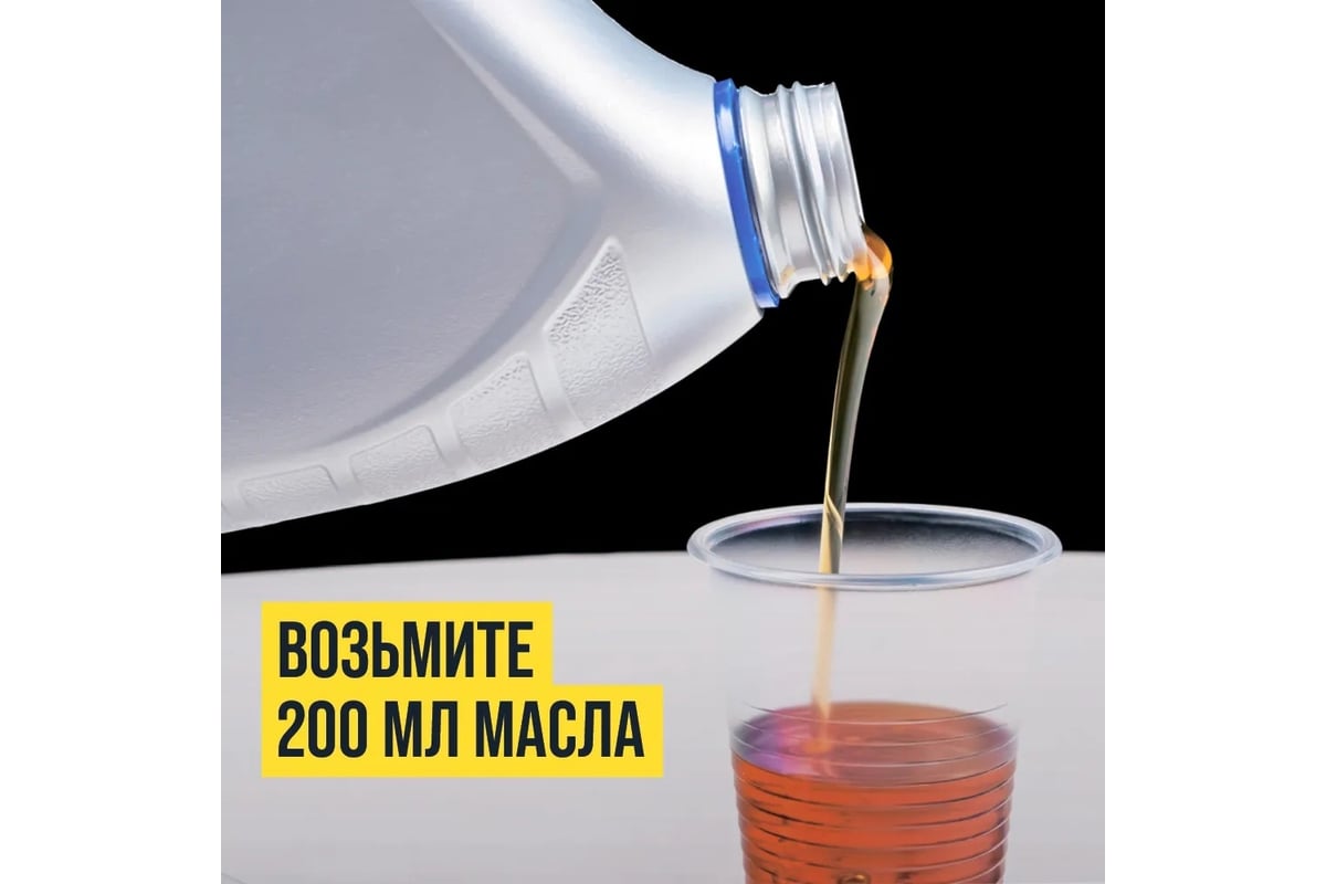 Добавка в моторное масло ВМПАВТО концентрат Resurs Next, 17 г 4305 ...