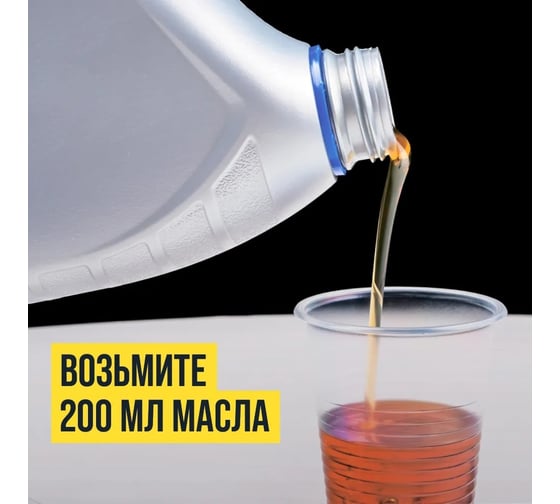 Добавка в моторное масло ВМПАВТО концентрат Resurs Next, 17 г 4305