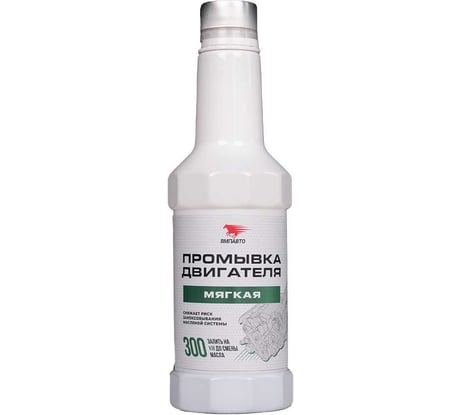 Промывка двигателя ВМПАВТО мягкая, 350 мл, флакон 5102