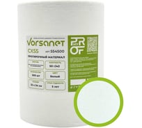 Протирочный материал VORSANET CX55, 32x34 см, белый, 1 рулон х 500 л 554500