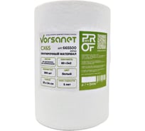 Протирочный материал VORSANET CX65, 32x34 см, белый, 1 рулон х 500 л 665500