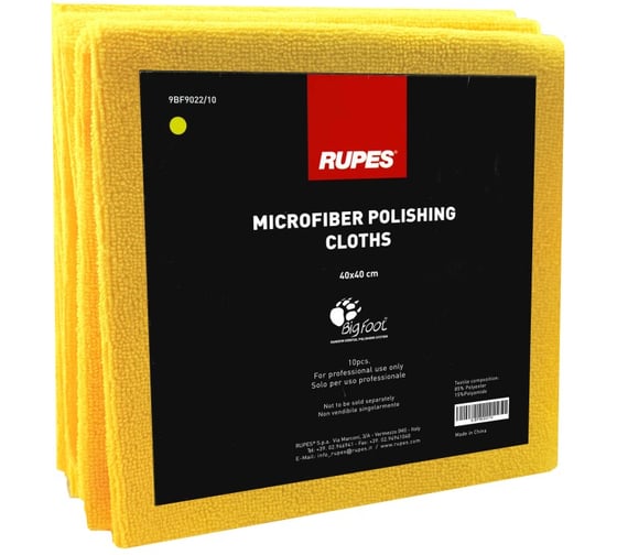 Салфетки RUPES из микрофибры (желтые) 40х40 мм, 10 шт 9.BF9022/10 В0000000175634