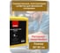 Салфетки из микрофибры RUPES желтые 400х400 мм 10 шт 9.BF9022/10 В0000000175634 3