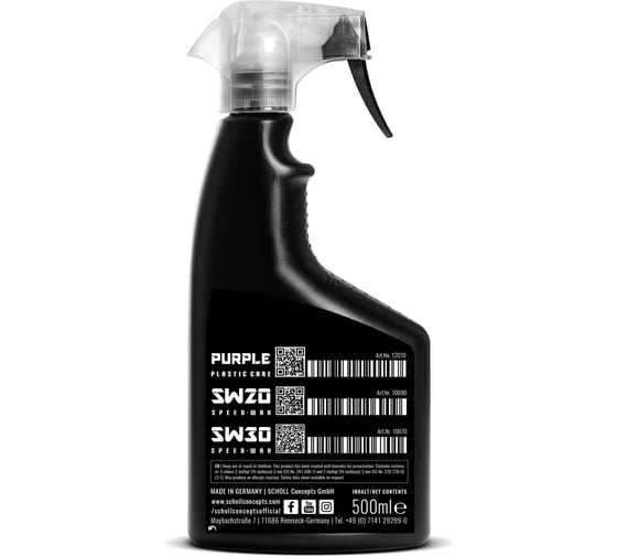 Средство ухода за салоном автомобиля SCHOLL Concepts PURPLE, 500 мл 12010E