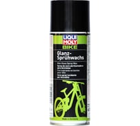 Полироль для велосипеда 6058 LiquiMoly Bike Glanz-Spruhwachs (0,4л)