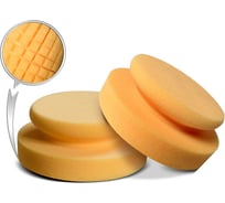 Калиброванный ручной аппликатор SCHOLL Concepts желтый 130/50 мм 1уп. - 2шт. 22605