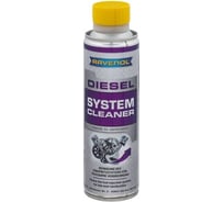 Присадка-очиститель дизельной системы RAVENOL Diesel System Cleaner 1390243-300-05-000