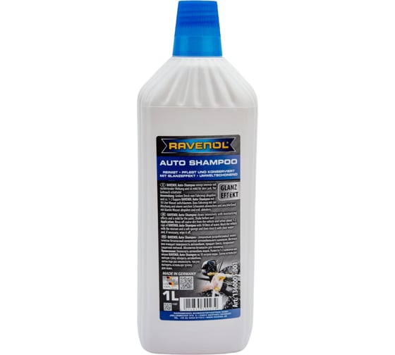 Автошампунь концентрат RAVENOL Autoshampoo 1360005-001-01-000