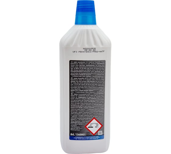 Автошампунь концентрат RAVENOL Autoshampoo 1360005-001-01-000