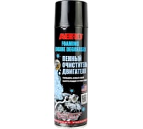 Очиститель двигателя ABRO INDUSTRIES INC аэрозоль, 510 мл DG-300