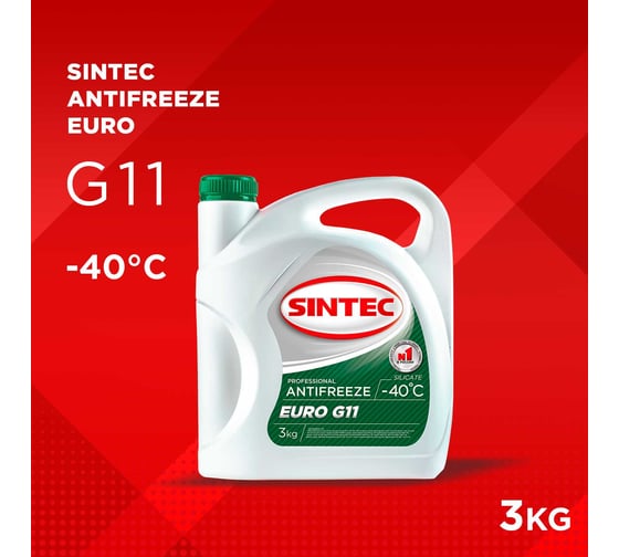 Антифриз Обнинскоргсинтез Sintec Euro зеленый, G11, 3 кг 990465