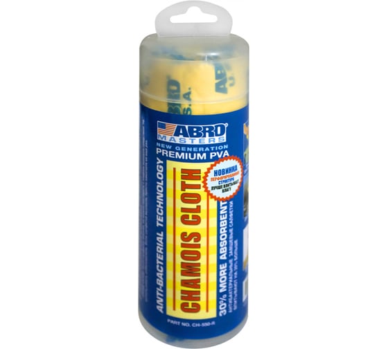 Влаговпитывающая малая салфетка ABRO INDUSTRIES INC Abro Masters CH-550 1