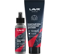 Набор для ухода за кожаной экипировкой MOTO, 120/200 мл / LAVR Ln7778