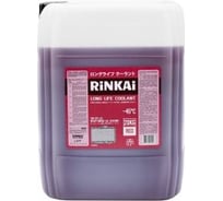 Антифриз Rinkai красный, -45град.С, 20 кг 67514