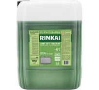 Антифриз Rinkai зеленый, -45град.С, 20 кг 67513