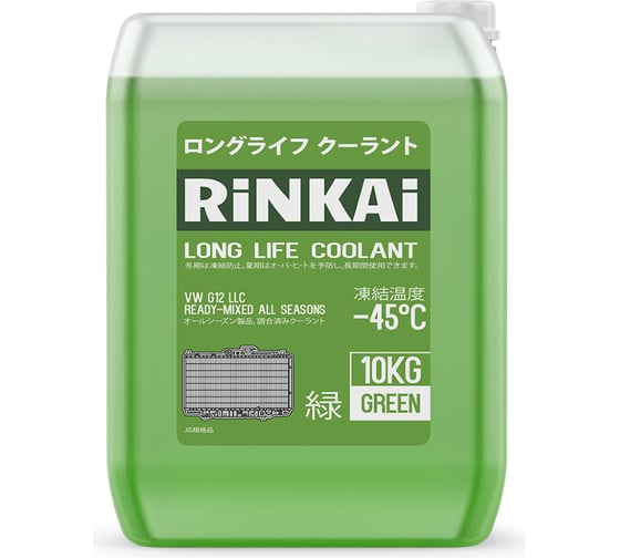 Антифриз Rinkai зеленый, -4град.С, 10 кг 60372 1