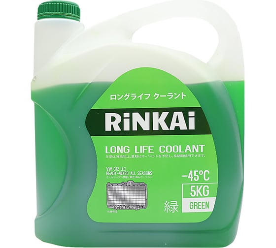 Антифриз Rinkai зеленый, -45град.С, 5 кг 50136 1