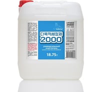 Универсальный очиститель Kolibriya 2000, канистра 18л 14999