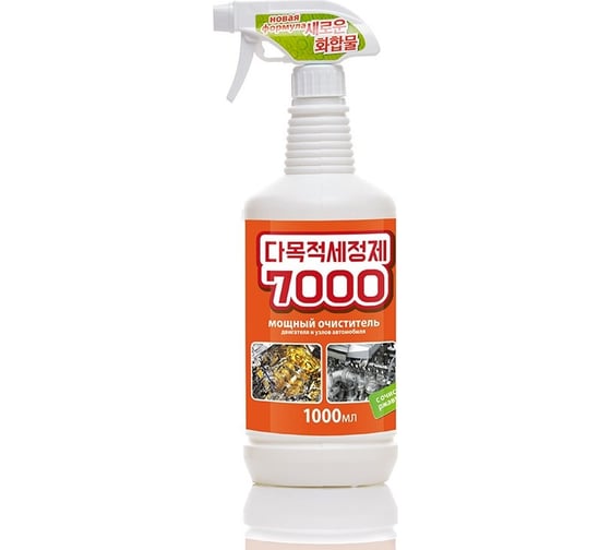 Универсальный очиститель 7000 Kolibriya, триггер 1 л 15062 1