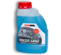 Тосол YMIOIL А40М 1 кг 92463
