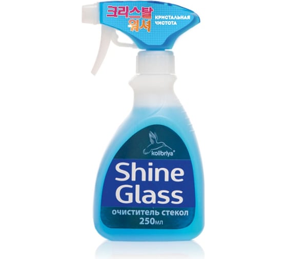 Стеклоочиститель Kolibriya Shine Glass, триггер, 250 мл 26736