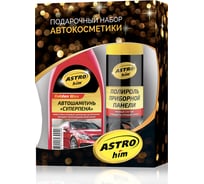 Подарочный набор Astrohim Ас-576 автошампунь Суперпена, полироль панели 335 мл 51189